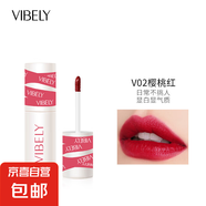 VIBELY唇泥啞光空氣霧面絲絨唇釉 不沾杯顯白唇頰兩用唇釉 V02櫻桃紅
