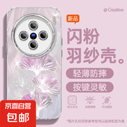 適用vivox200手機殼pro女款s20羽紗vivoy300新款x100s銀杏葉x90文藝x80/x70自帶鏡頭膜s19保護套 精孔羽紗-銀杏葉紫 vivoS19
