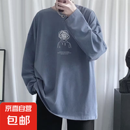 汗背心男士大碼寬松汗衫男長袖t恤男打底衫2024年ins百搭 寶藍色 3XL