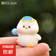 可愛(ài)呆萌仿真小鴨子玩偶盲盒可愛(ài)少女心車內(nèi)中控屏幕裝飾品小擺件 桌面裝飾擺件-抓魚(yú)款-1個(gè)
