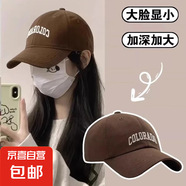【2025款】美式大頭圍字母棒球帽美拉德帽子韓版大帽檐鴨舌帽 可調節棒球帽-咖啡色-1頂 均碼 均碼
