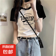 純棉短款撞色短袖t恤女夏季2025新款內(nèi)搭體恤辣妹外穿插肩上衣038 0226純白拼黑 M 建議90-100斤