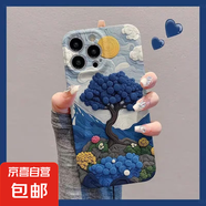 菲林手機殼蘋果iPhone專用山川花樹全包防摔保護男女通用文藝簡約時尚材質優(yōu)良潮流百搭送禮 FL四包光面精孔按鍵-MHHL81春天山川藍色樹 IPHONE16PRO