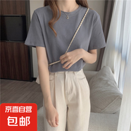 短袖女夏季寬松薄款2025新款純棉正肩顯瘦上衣時(shí)尚漂亮咖啡色t恤 深灰色 M （100-110斤）