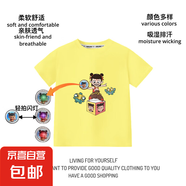 哪吒發(fā)光2025爆款新品流行純棉T恤短袖兒童裝男女同款卡通上衣 1123黃色【閃光】 100