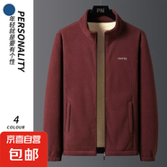 【大牌平替】男士秋冬抓絨外套高品質(zhì)加大碼寬松加絨加厚夾克 酒紅 5XL