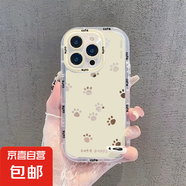蘋果手機殼適用iPhone16PROMAX華為榮耀vivo/iqoo/oppo小米紅米2025新款貓爪簡約軟鏡面手機殼 鏡面貓爪白 OPPOFINDX5PRO