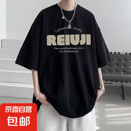短袖T恤男夏季圓領(lǐng)美式潮流寬松五分袖打底衫青少年運(yùn)動(dòng)休閑體恤 黑色 XL