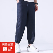 100%亞麻長(zhǎng)褲男士休閑夏季薄款中國(guó)風(fēng)透氣系繩松緊腰九分褲收小腳 藏青 2XL