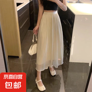 法式流光紗半身裙女夏季2025新款高級(jí)顯瘦小清新珠光氣質(zhì)中長(zhǎng)裙子 1343杏色【流光紗裙】 S 推薦【75-90斤】
