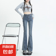 2025加長(cháng)褲子女高個(gè)子煙灰色高腰牛仔喇叭褲春季175毛邊微喇褲秋 N09-藍色   XL