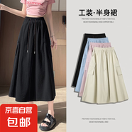 【露絲同款】女士夏季衣服新款工裝半身裙女高腰顯瘦大口袋A字裙 黑色 2XL