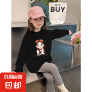 女童春秋款長(zhǎng)袖t恤春裝兒童洋氣卡通印花打底衫小女孩純棉上衣潮t H2301黑色 160