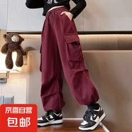 女童洋氣休閑褲大童裝潮搭工裝褲兒童炸街長褲子女孩2025春秋新款 DD-B110【紅色】春秋款 140