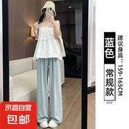冰絲奶芙山本褲女夏季薄款2025新款休閑小個(gè)子肌理感白色闊腿褲子 藍(lán)色-常規(guī)款 L 建議（111-125斤）