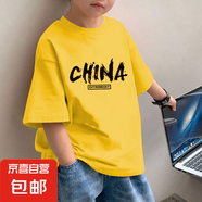 2025男童短袖t恤純棉打底新款兒童裝韓版帥氣中大童半袖上衣夏季 黃色 2328 140