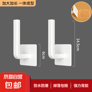 家具整理創(chuàng  )意壁掛置物架子帽子收納掛鉤免打孔家衣 層架/置物架 L型掛鉤【掉落包賠】-2個(gè)裝 無(wú)規格