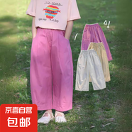 女童休閑褲2025夏季薄款新款兒童百搭闊腿褲防蚊褲女寶寶寬松長褲 DD-B97【紅色】 160