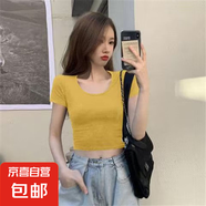 純欲風(fēng)大圓領(lǐng)短款t恤女夏季設(shè)計感小眾辣妹緊身上衣露臍裝短袖t恤 炫本色大圓領(lǐng)短T黃色 2XL
