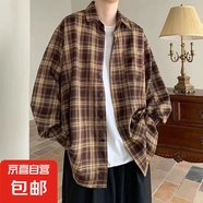 曼迪尚長袖格紋襯衫男生春秋季格子襯衫復(fù)古痞帥多巴胺襯衣男青少 274卡其色 L 【110-125斤】