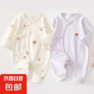 2件嬰兒連體衣純棉新生兒寶寶哈衣外出爬服春秋無(wú)骨打底內(nèi)衣睡衣 兩件裝-(樹(shù)熊兔+紫繡標(biāo)) 66cm