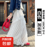纖怡嬌白色蕾絲半身裙女2025新款春秋高腰垂感a字長(zhǎng)裙小個(gè)子蓬蓬 白色【高個(gè)子】 L 適合111-125斤