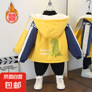 寶寶秋冬新款時(shí)尚撞色連帽外套女童洋氣字母印花加絨棉衣 松樹(shù)龍加絨外套黃色 90