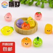 微景觀(guān)樹(shù)脂仿真夜光水果荔枝檸草莓卡通可愛(ài)創(chuàng  )意工藝品食玩小擺件 隨機款式一個(gè)