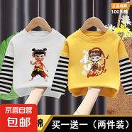 男童T恤長(zhǎng)袖新款哪吒男女童卡通春秋季打底可愛寬松純棉寶寶上衣 白色+黃色【純棉】 100 cm 【建議身高90-100cm】