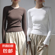 【秋冬爆款】打底衫女修身顯瘦百搭上衣t恤莫代爾長(zhǎng)袖 白色+咖啡 XL（建議115-130斤）