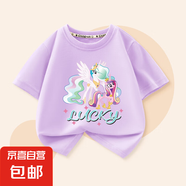 精梳棉衣服女童短袖t恤2025新款兒童女孩超好看半袖夏裝 寶莉41紫色 140