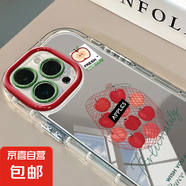 蘋果手機(jī)殼適用iPhone16PROMAX華為榮耀vivo/iqoo/oppo小米紅米2025新款ins風(fēng)簡(jiǎn)約軟鏡面手機(jī)殼 鏡面蘋果 VIVOIQOO7/IQOO7LEGEND