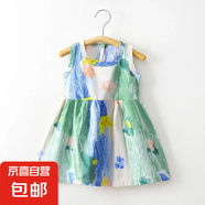 【寶寶連衣裙】度假洋氣女童碎花無(wú)袖連衣裙薄款綿綢公主裙 T-W油畫(huà)風(fēng)藍綠色裙子 120 建議100 身高左右