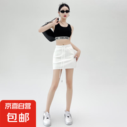 美式辣妹灰色運(yùn)動(dòng)衛(wèi)裙子包臀休閑A字版純欲2025最新款流行低個(gè)子 白色 S