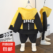 中大童寶寶春秋新款韓版時尚連帽風(fēng)衣外套男童個性印花帥氣夾克潮 織帶空間外套黃色 150
