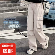 女大童褲子秋冬2025新款洋氣青少年女孩寬松休閑褲女童工裝褲冬裝 RWC-K187【米白色】春秋款 160cm