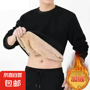 冬季圓領(lǐng)羊羔絨衛衣男士加絨加厚保暖打底衫上衣寬松中老年爸爸保 摩臨W07黑色 XL