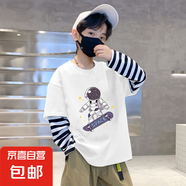 男童t恤兒童春裝長(zhǎng)袖2025新款男孩假兩件帥氣時(shí)髦衣服中大童上衣 G2090白色 150