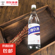 幾德重慶江津白酒小曲清香型白蓋單瓶/整箱高粱酒純糧食包郵 52度 500mL 1瓶 藍(lán)瓶