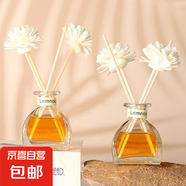 蒙古包香薰精油空氣清新劑臥室內持久熏香家用衛生間廁所香水 桂花+茉莉