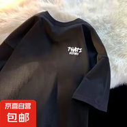短袖t恤男夏季新款潮流港風休閑百搭學生寬松半袖體恤打底衫 045黑色 5XL 【建議170-180斤】