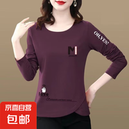 女裝長袖t恤2025春季新款寬松大碼女裝休閑體恤衫上衣打底衫內(nèi)搭 910-紫色 3XL 【建議140-155斤】