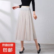 2025新款純欲網紗半身裙女超仙亮片裙高腰氣質顯瘦a字長款百褶裙 5528杏色【時尚亮片網紗裙】 L 推薦【106-125斤】