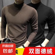 半高領(lǐng)秋衣打底衫男士潮流內(nèi)搭衛(wèi)衣冬季中領(lǐng)保暖雙面德絨長袖T恤 咖色+黑色【半高領(lǐng)德絨兩件】 4XL 155-170斤