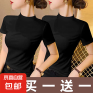 白色短袖T恤女春夏2025年新款半高領(lǐng)氣質(zhì)修身半袖體恤打底衫上衣 934-黑色+黑色 L 建議95-110斤