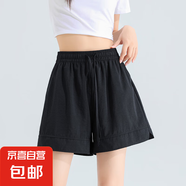 冰絲腰顯瘦2025抽繩夏休閑開叉垂感透氣松緊腰闊腿五分女短褲 黑色 M