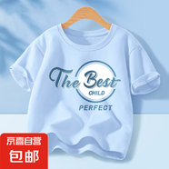 【男童夏季套裝】男童夏裝2025新款套裝男孩衣服短袖兩件套 【主圖單件上衣】圓環(huán)字晴空藍 160 【推薦體重78~92斤】