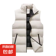 清倉撿漏秋冬季無(wú)袖棉服輕便保暖男士棉坎肩厚背心棉馬甲男馬夾男 卡其色 3XL