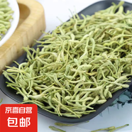 正宗金銀花帶絨毛泡水喝搭配菊花 決明子養(yǎng)生花茶夏季喝 200g/袋-金銀花