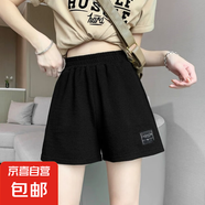 休閑短褲女夏薄款寬松休閑大碼闊腿高腰a字運(yùn)動(dòng)熱褲睡褲女生下裝 黑色 J24華夫格短褲 L